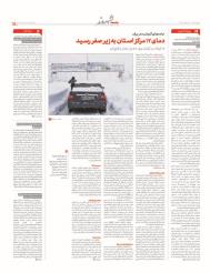 جامعه