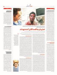جامعه