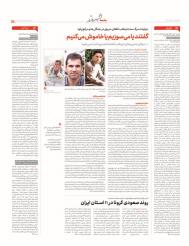 جامعه