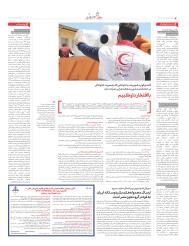 هلال